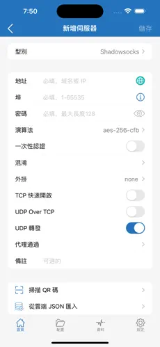一只猫梯子android下载效果预览图